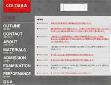 Tablet Screenshot of ccb-koho.com